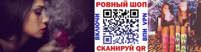 Наркошоп купить АМФ  Меф  A-PVP  ГАШ  Бутират  Канабис  Калач-на-Дону