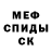 МЕТАДОН VHQ khanzat Avgustin