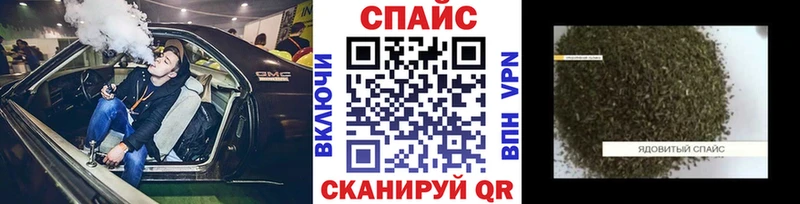 БУТИРАТ буратино  Купить где  Калач-на-Дону 