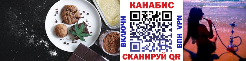 Еда ТГК конопля  Купить закладки  Калач-на-Дону 