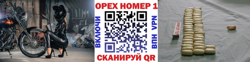 Кокаин Эквадор  Купить где  Калач-на-Дону 