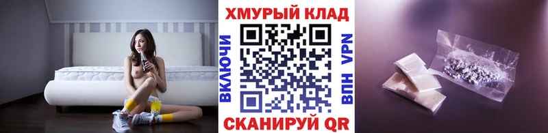 Героин Афган  Купить где  Калач-на-Дону 