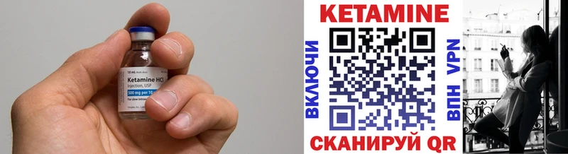 Купить  Калач-на-Дону  КЕТАМИН ketamine 