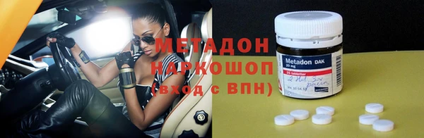 Альфа ПВП Дмитровск
