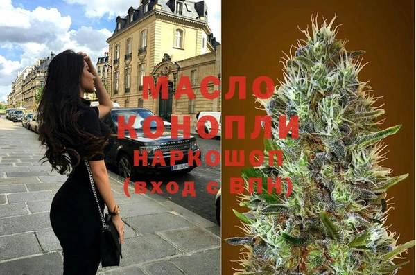 Альфа ПВП Дмитровск