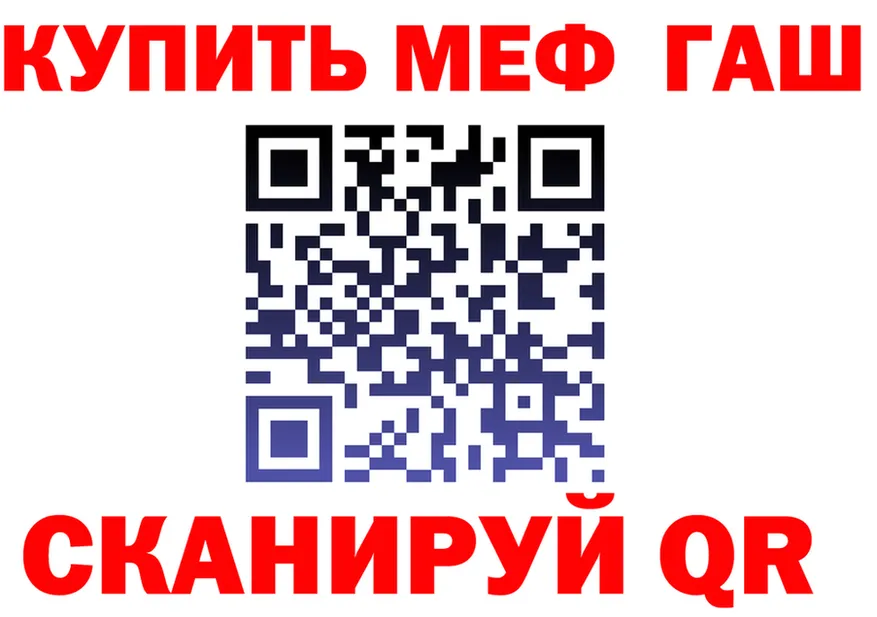 ТГК Wax зеркало shop hydra Калач-на-Дону
