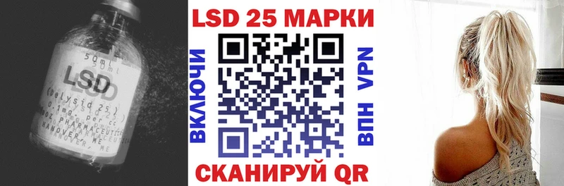 LSD-25 экстази ecstasy  Купить где  Калач-на-Дону 