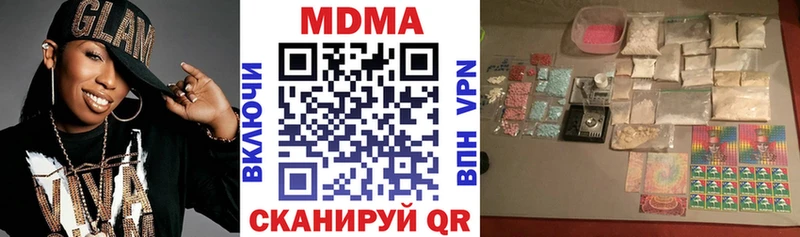Купить  Калач-на-Дону  MDMA молли 