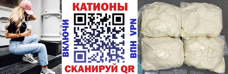 Купить  Калач-на-Дону  МЯУ-МЯУ 4 MMC 