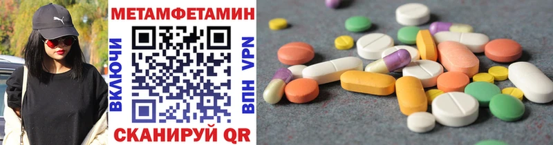 МЕТАМФЕТАМИН пудра  Купить  Калач-на-Дону 