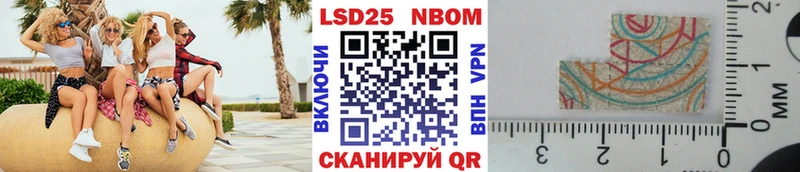 Купить закладки  Калач-на-Дону  Марки N-bome 1500мкг 