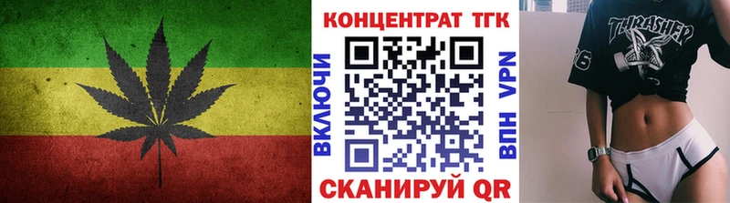 Купить  Калач-на-Дону  Дистиллят ТГК жижа 