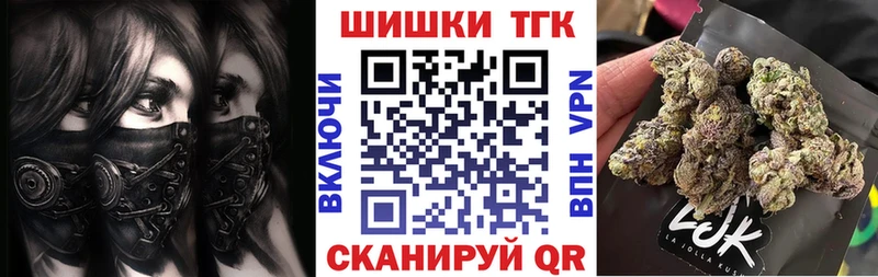 Бошки марихуана тримм Калач-на-Дону
